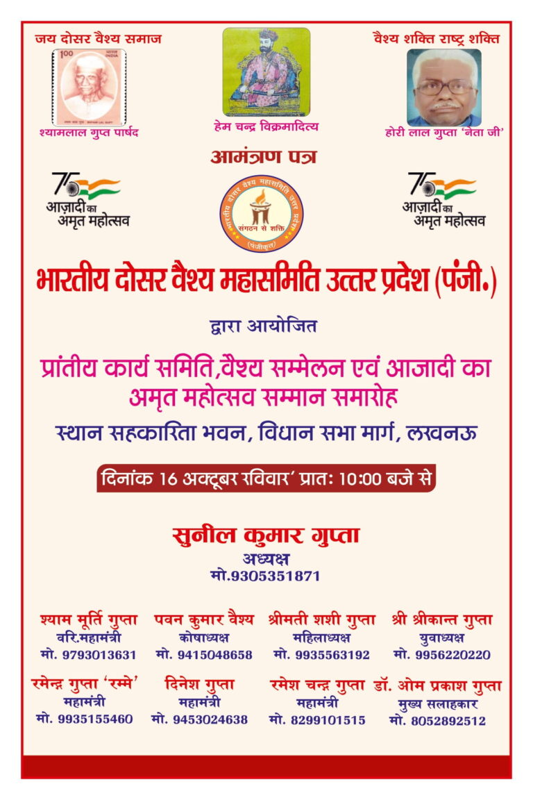 sunil kumar gupta lucknow