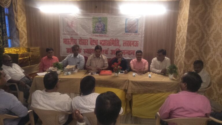dosar vaish community india samaj leadership political lucknow
