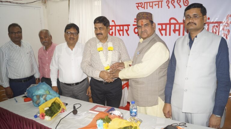 mumbai dosar vaishya mahasamiti meetign dec 2022 baniya community mumbai