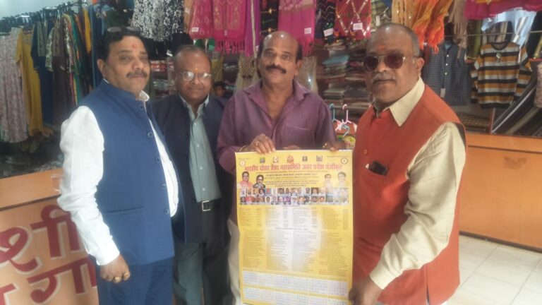 Feb 203 - UP News LalGanj- Dosar Vaish Mahasamiti participates in स्वजातीय सामूहिक विवाह समारोह Raebareli