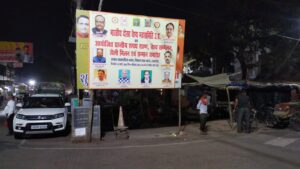 dosar-vaish-holi-milan-samroh-lucknow-gupta-baniya-poster-banner