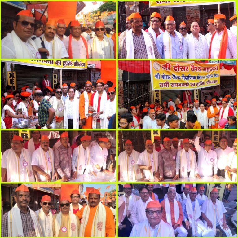 ramnavmi celebrations dosar vaish mahasabha