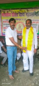 faethpur meeting dosar vaish community