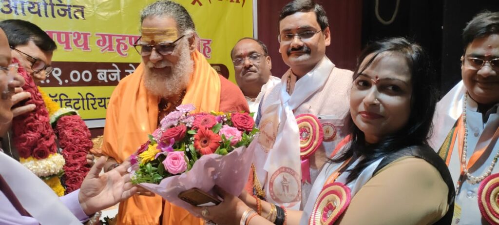 महामंडलेश्वर स्वामी चिदंबरनंद swami chidambarananda saraswati mahamandleshwar attend dosar vaish mahasamiti राष्ट्रीय पदाधिकारियों का शपथ ग्रहण एवं राष्ट्रीय प्रतिनिधि महाधिवेशन"-पनवेल -मुंबई में श्री बलवंतराव फड़के सभाग्रह में