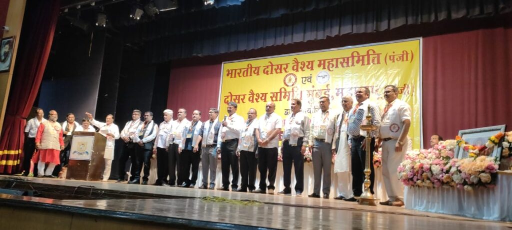 dosar vaish memebers are welcomed by dosar vaish mahasabha  in panwel mumbai for attending mahaadhiveshan -oath taking ceremony
