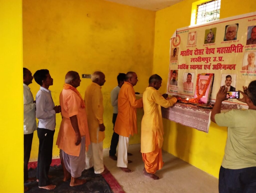 DOSAR VAISHYA COMMUNITY IN UTTAR PRADESH CELEBRATES JHANDA GEET MAKER LATE SHRI PARSHAD SHYAM LAL JAYANTI -BARABANKI--SHRI SUNIL KUMAR GUPTA PRESIDENT TOP BANIYA LEADER IN UP LAKHIMPUR