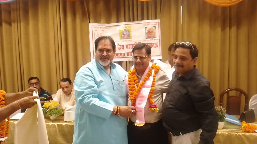 up election 2024 lok sabha preparation by baniya dosar vaish community in Lucknow 