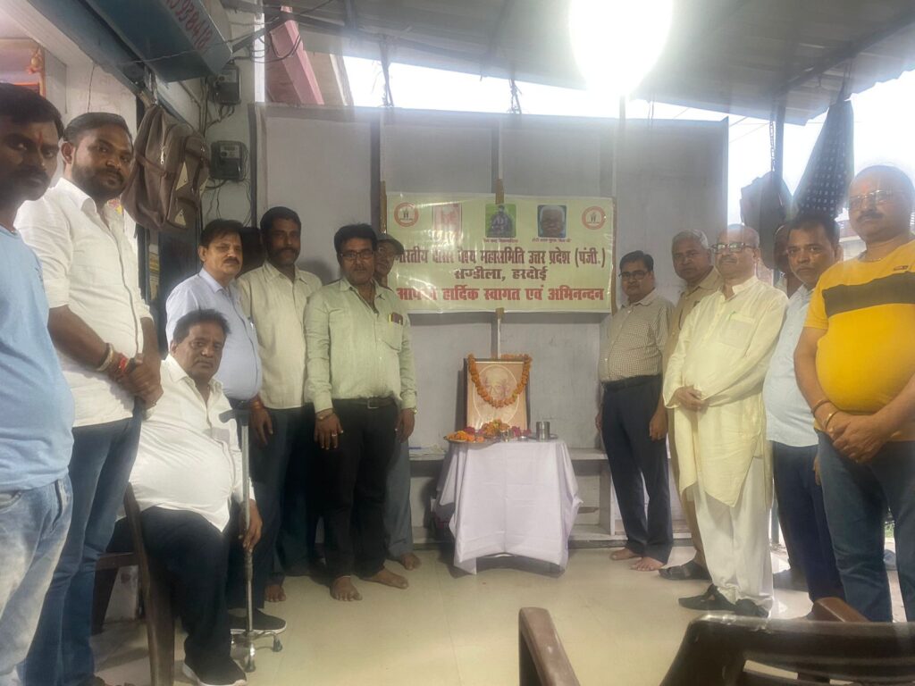 DOSAR VAISHYA COMMUNITY IN UTTAR PRADESH CELEBRATES JHANDA GEET MAKER LATE SHRI PARSHAD SHYAM LAL JAYANTI -BARABANKI--SHRI SUNIL KUMAR GUPTA PRESIDENT TOP BANIYA LEADER IN UP -LAKHIMPUR BANIYA SAMAAJ-HARDOIALLOVERUP -BARABANKI KAVI SAMMELAN-HARDOI