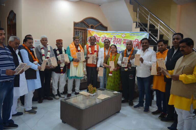 Sunil Kumar Gupta | Bhartiya Dosar Vaish Mahasamiti