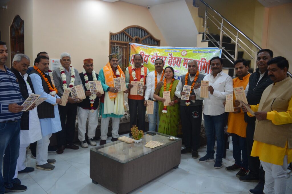 Sunil Kumar Gupta | Bhartiya Dosar Vaish Mahasamiti Education | Health | Administration and Political Participation  Must Go Up - Shri 