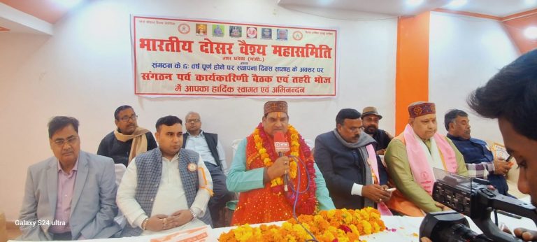 sunil-kumar-gupta-president-lucknow-dosar-vaishya-mahasamiti-2025-
