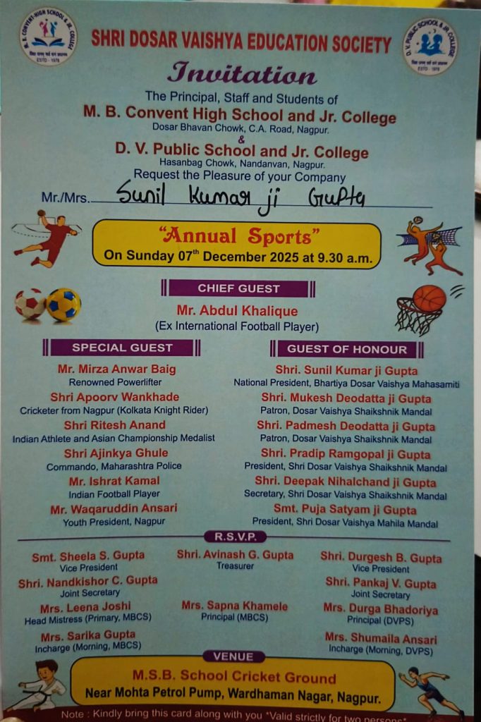 Joint Annual Sports Meet of M.B. Convent and D.V. Public School!